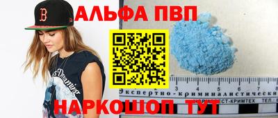 MESCALINE Донецк