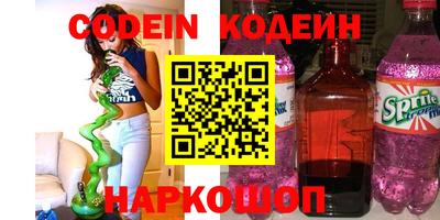MESCALINE Донецк