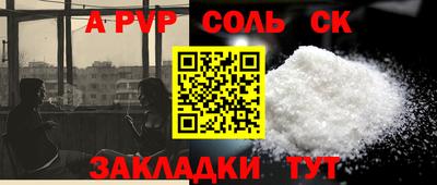 MESCALINE Донецк