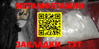 MESCALINE Донецк