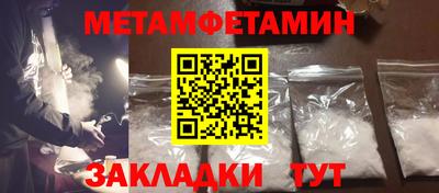 MESCALINE Донецк