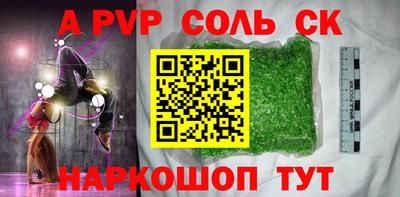 кокаин перу Донской
