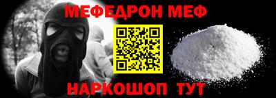 spice Дубна