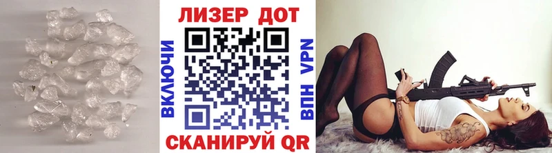 Лсд 25 экстази кислота  Нижний Тагил 