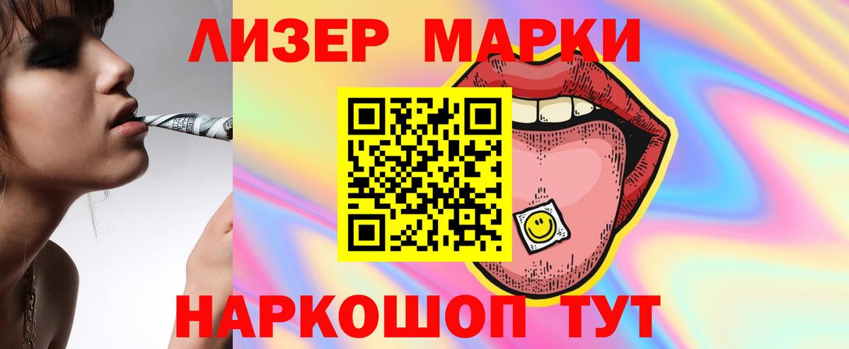 ЛСД экстази кислота  Лсд 25 экстази ecstasy  Вход с VPN  Нижний Тагил 