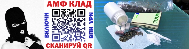 Метамфетамин кристалл  Нижний Тагил 