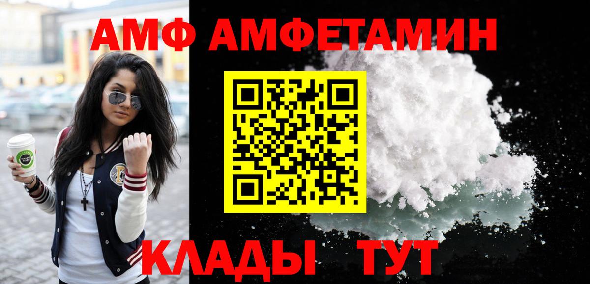 Первитин кристалл  Вход с VPN  Первитин кристалл  Нижний Тагил 