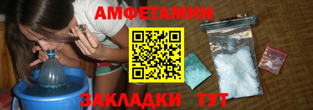 Метамфетамин кристалл Нижний Тагил