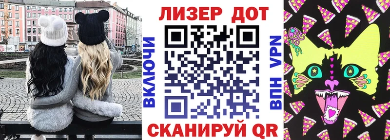 Марки 25I-NBOMe 1,5мг  Нижний Тагил 