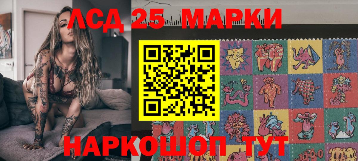 Марки 25I-NBOMe  Вход с VPN  Марки 25I-NBOMe 1,5мг  Нижний Тагил  Марки 25I-NBOMe 1,5мг 