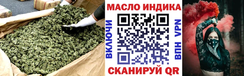 где найти   Нижний Тагил  ТГК вейп с тгк 