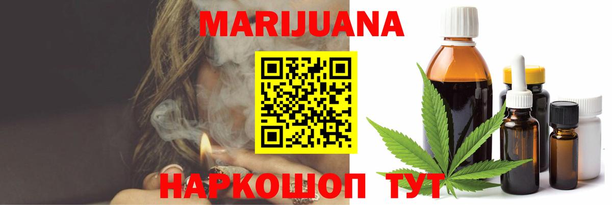 Нижний Тагил  Шишки марихуана LSD WEED  МАРИХУАНА Bruce Banner  Бошки марихуана план  Вход с VPN 